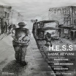   بابک کیوانی