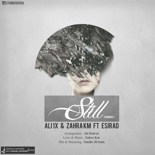   Ali 1X(Ft Z KM Ft EsiRad)