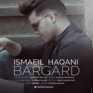   اسماعیل حقانی