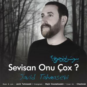   جاوید طهماسبی