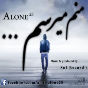 Alone