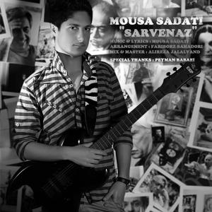   موسی ساداتی