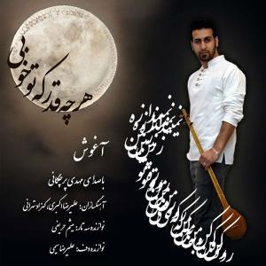   مهدی پرچگانی