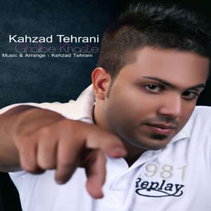   کهزاد تهرانی