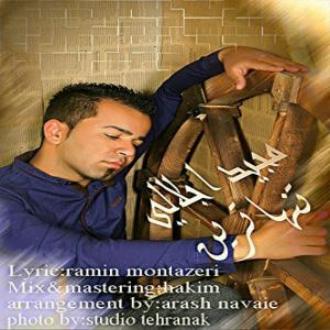   مجیداجلالی