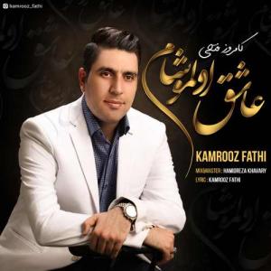   کامروز فتحی