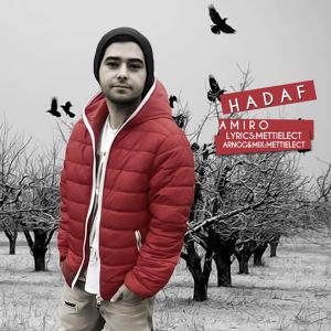   موسی بند و امیرو