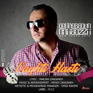   احسان رضایی