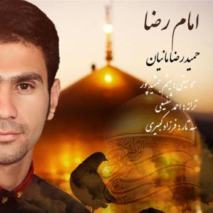   حمیدرضا مانیان