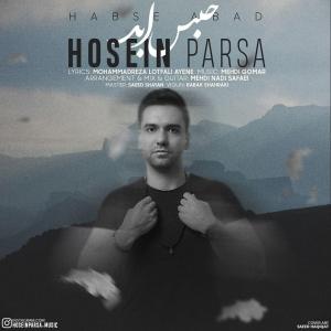   حسین پارسا