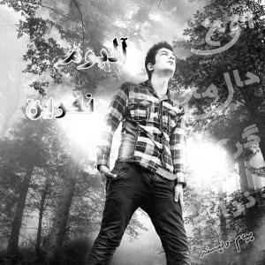   پیام دلپسند