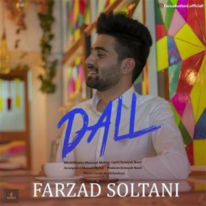   فرزاد سلطانی