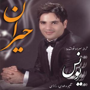   یوسف یوسف نژاد