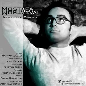   مصطفی مرتضوی