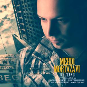   مهدی مرتضوی