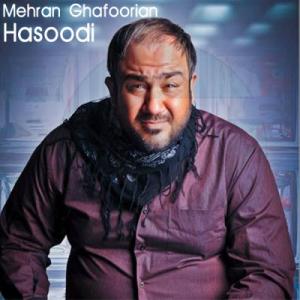   مهران غفوریان