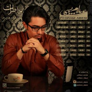   پدرام عباسی