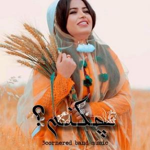 تری کرنرد باند