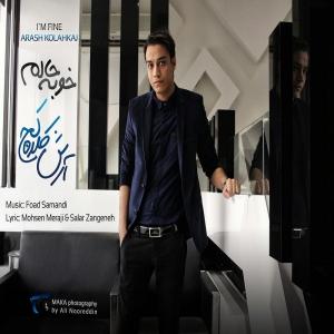   آرش کلاه کج