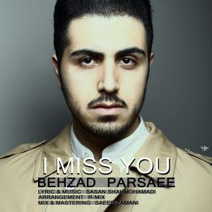   بهزار پارسایی