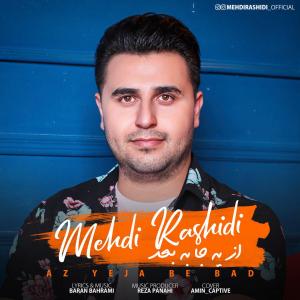   مهدی رشیدی