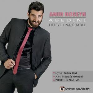   امیر حسین عابد