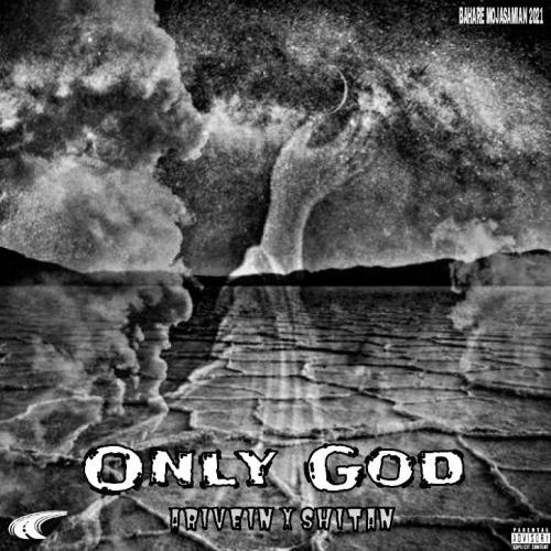   اریوین و شیتان