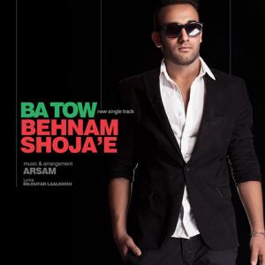   بهنام شجاعی