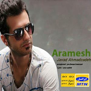   جواد احمدزاده