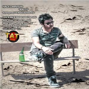   هادی درویشی