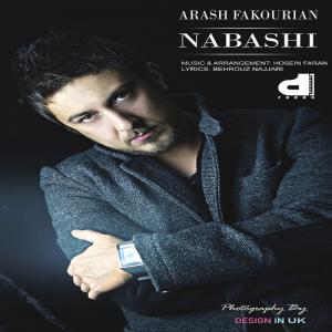   ارش فکوریان