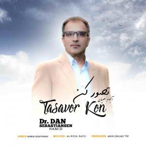   دکتر دن سباستین سن