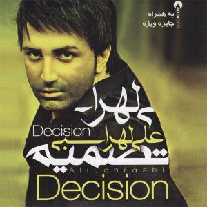   علی لهراسبی