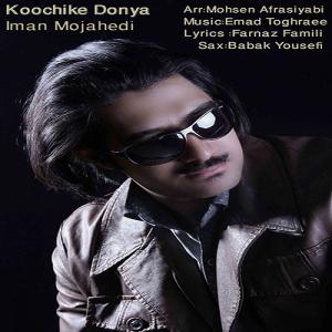   ایمان مجاهدی