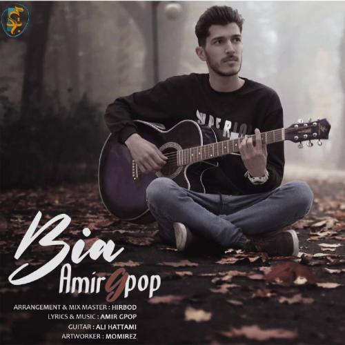   امیر جی پاپ