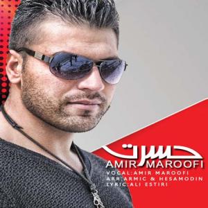   امیر معروفی