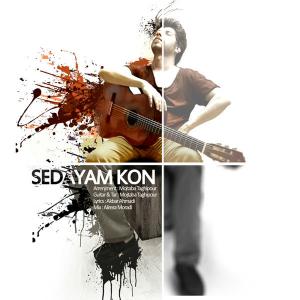   مجتبی تقی پور