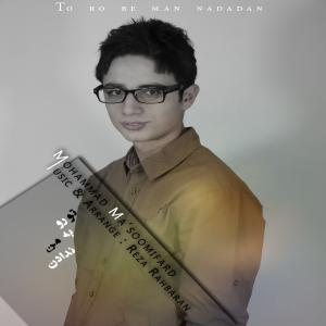   محمد معصومی فر