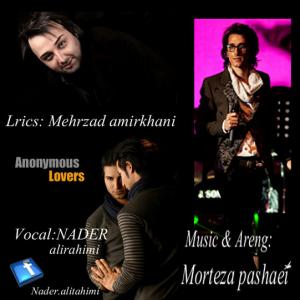   نادر علیرحیمی