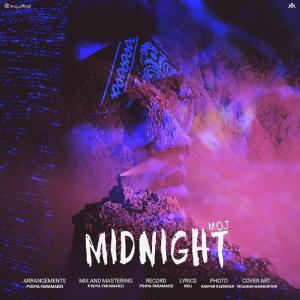   پیمان ای اس پی و موج