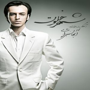   آیهان بزازی