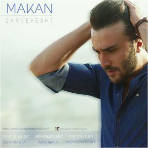   ماکان نوباوگان