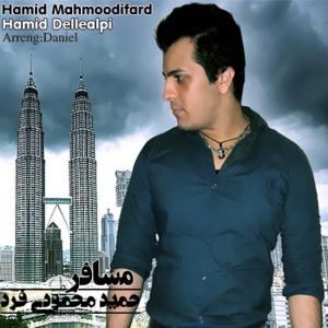   حمید محمودی فر