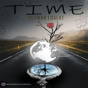   پیمان عدالت