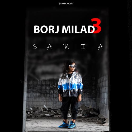   ساریا حبیبی