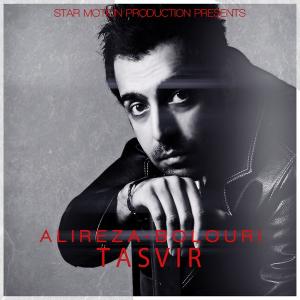   علیرضا بلوری