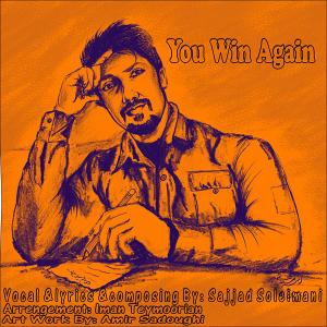   سجاد سلیمانی