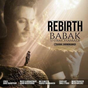   بابک شیرمحمدی