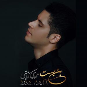   مهدی کرامتی