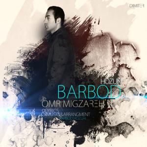   باربد حضوری